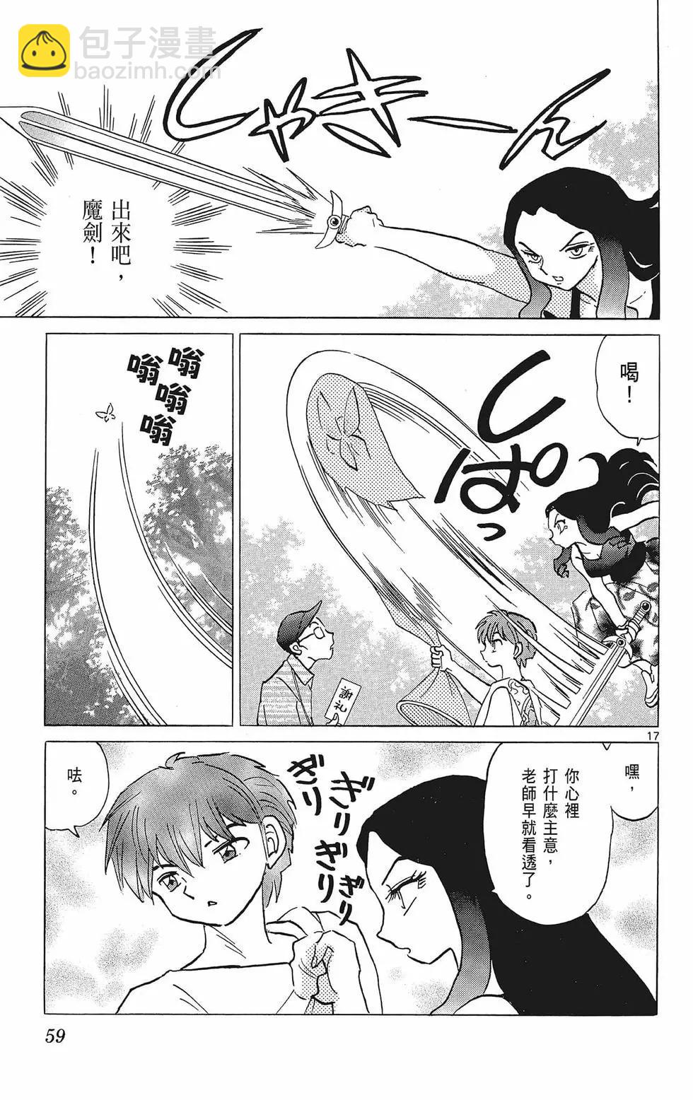 第39卷64