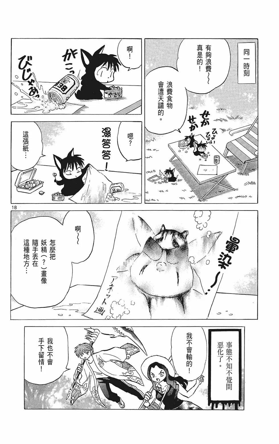 第39卷65