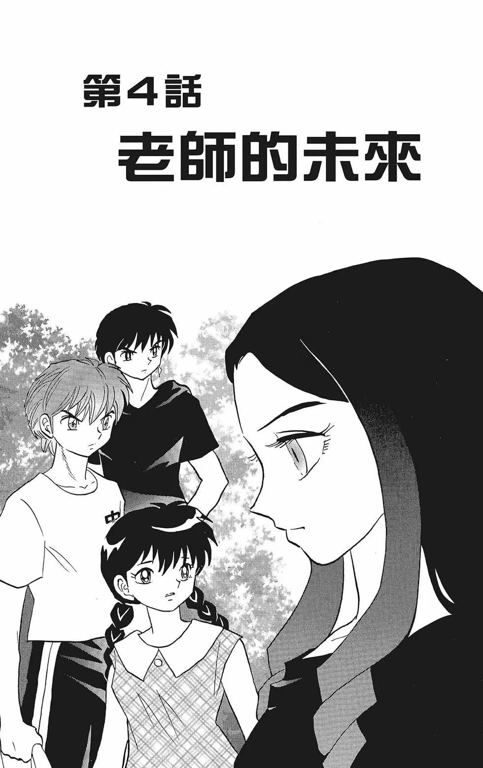第39卷66