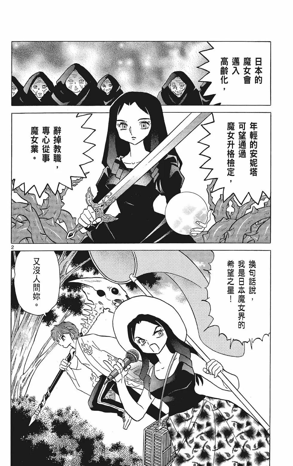 第39卷67