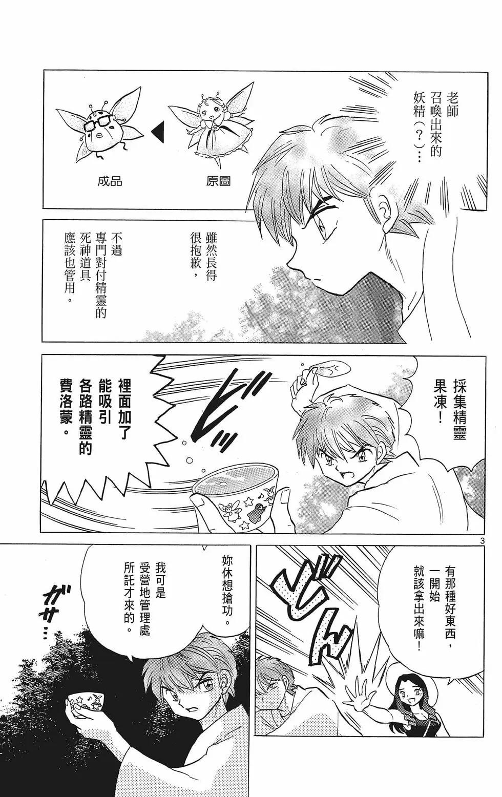 第39卷68