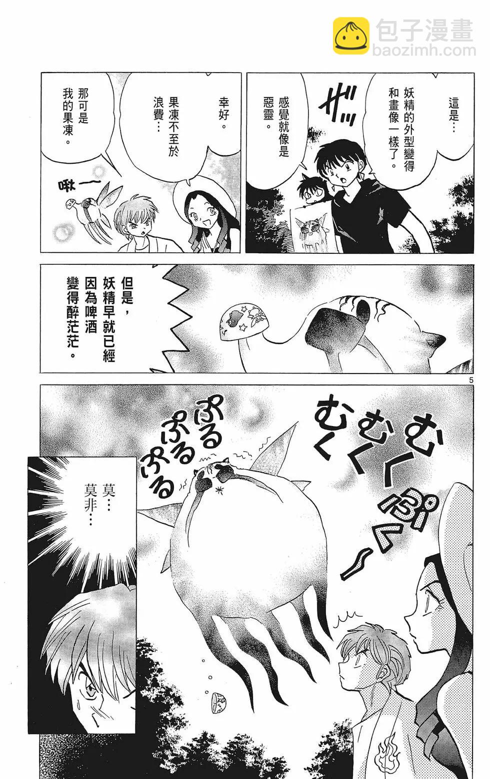 第39卷70