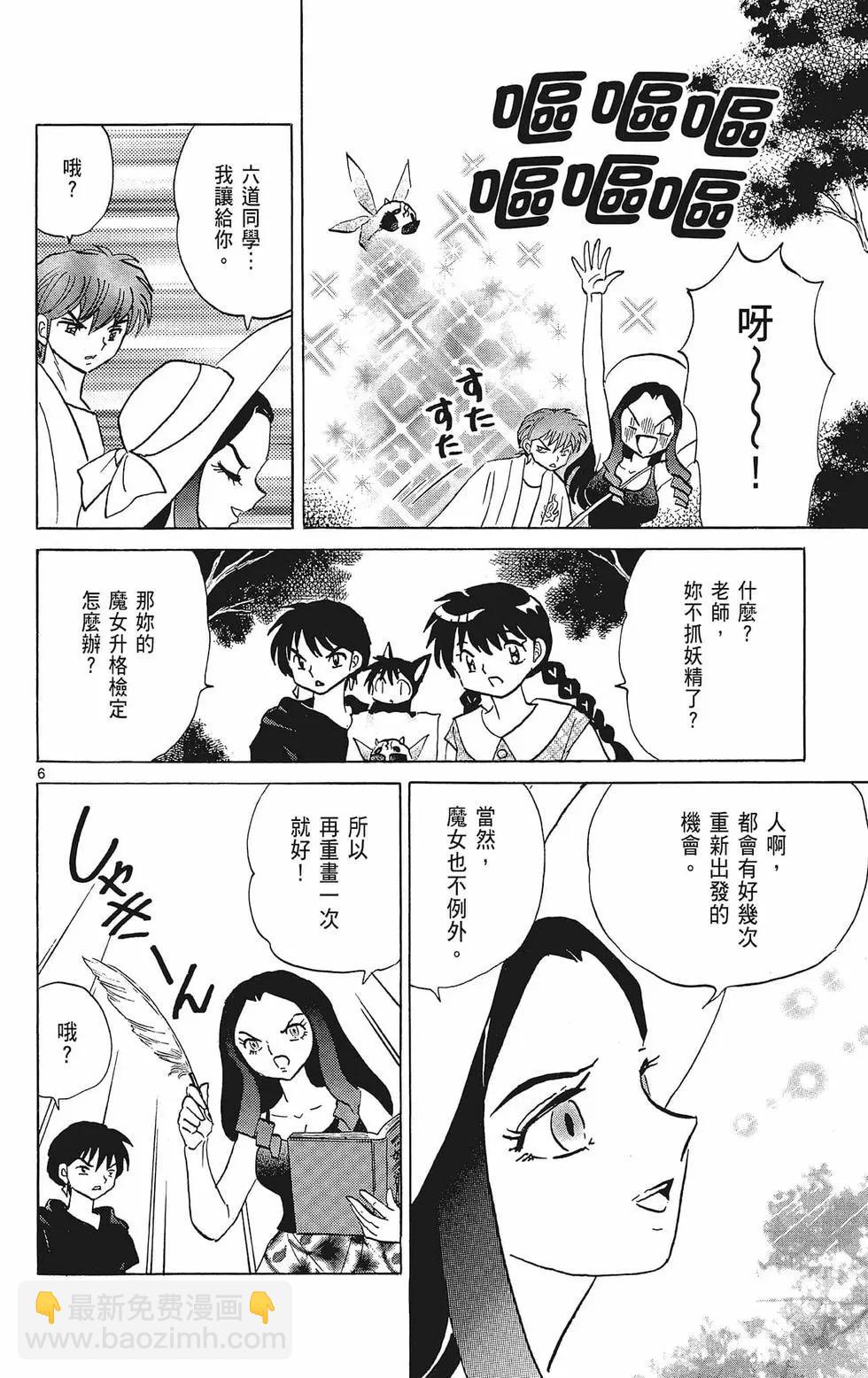 第39卷71