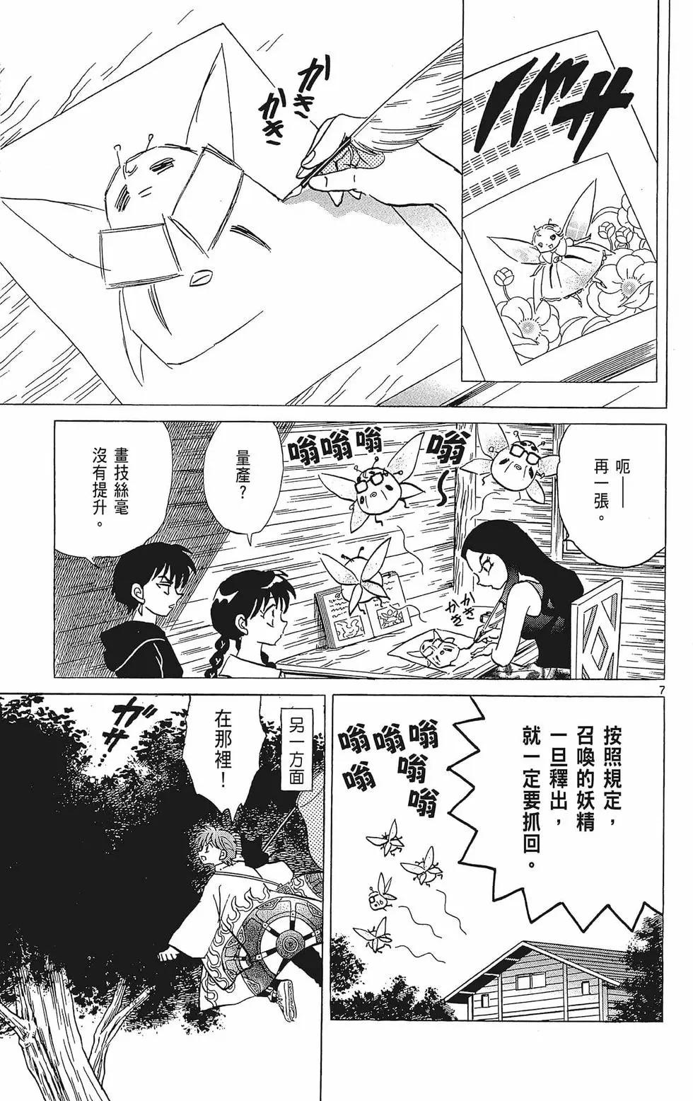 第39卷72