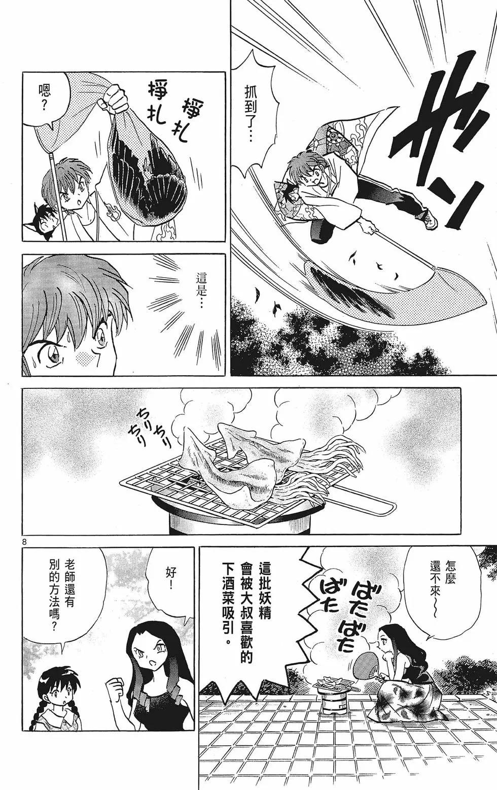 第39卷73