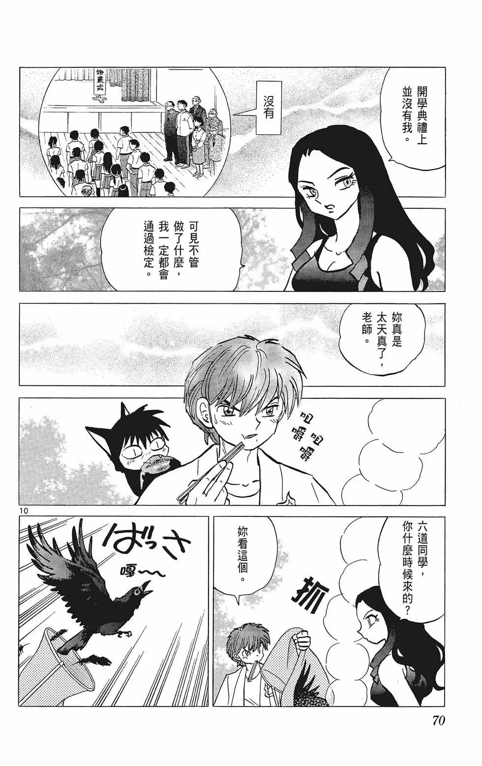 第39卷75