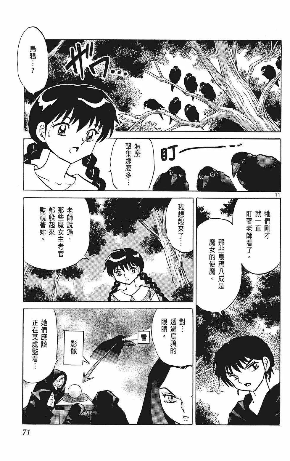 第39卷76