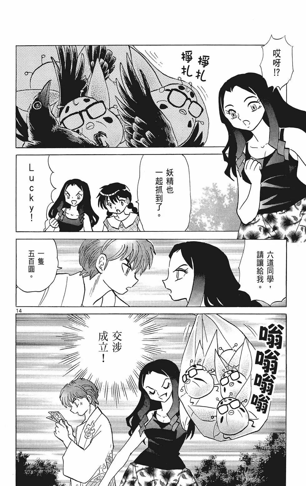 第39卷79