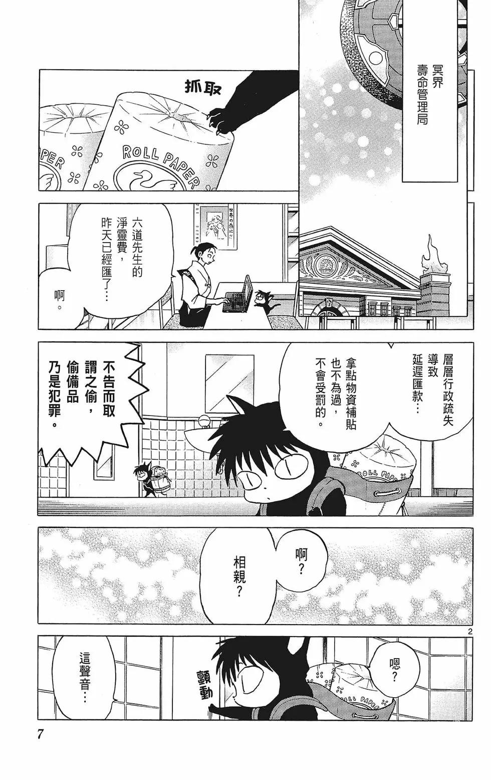 第39卷8