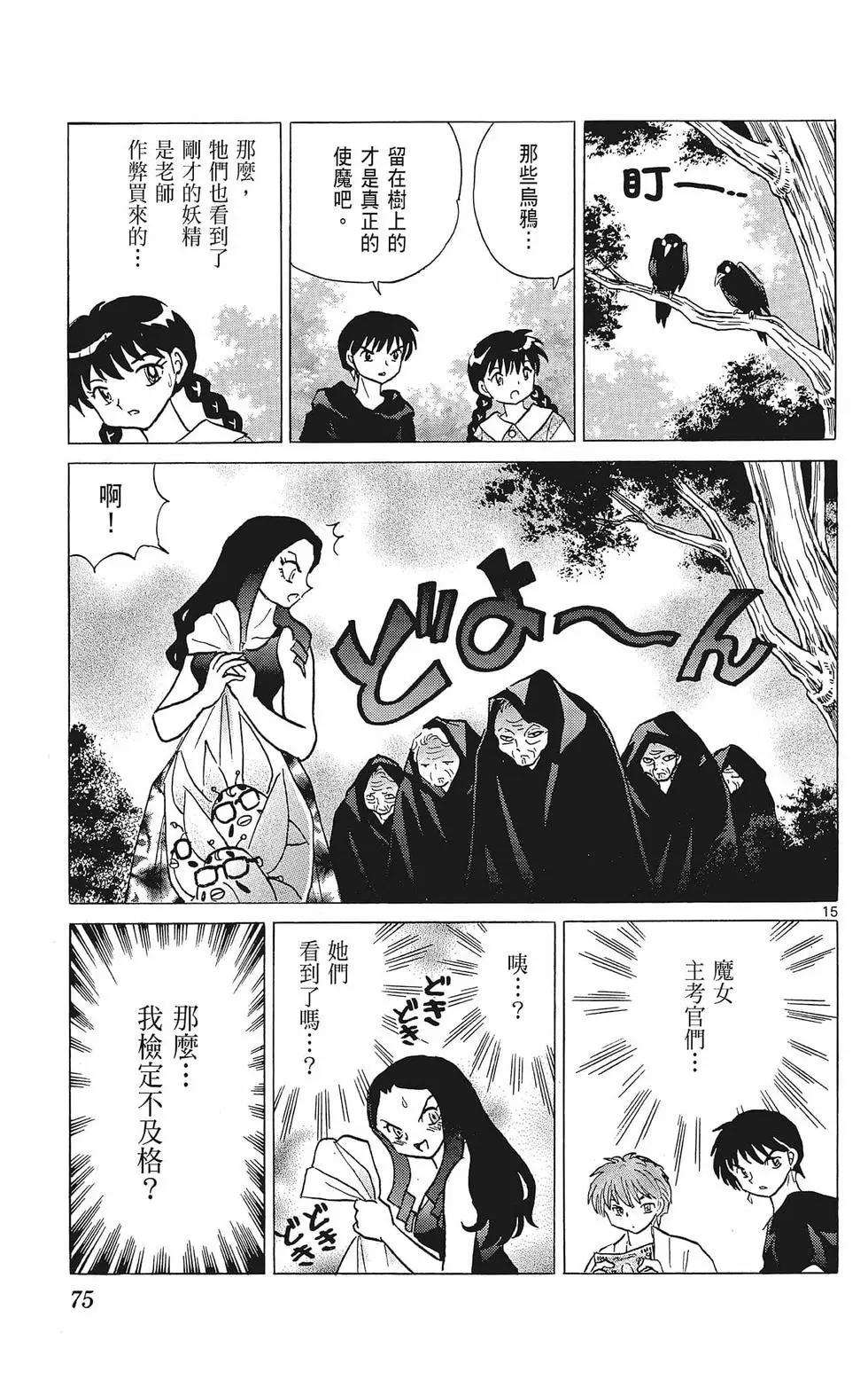 第39卷80