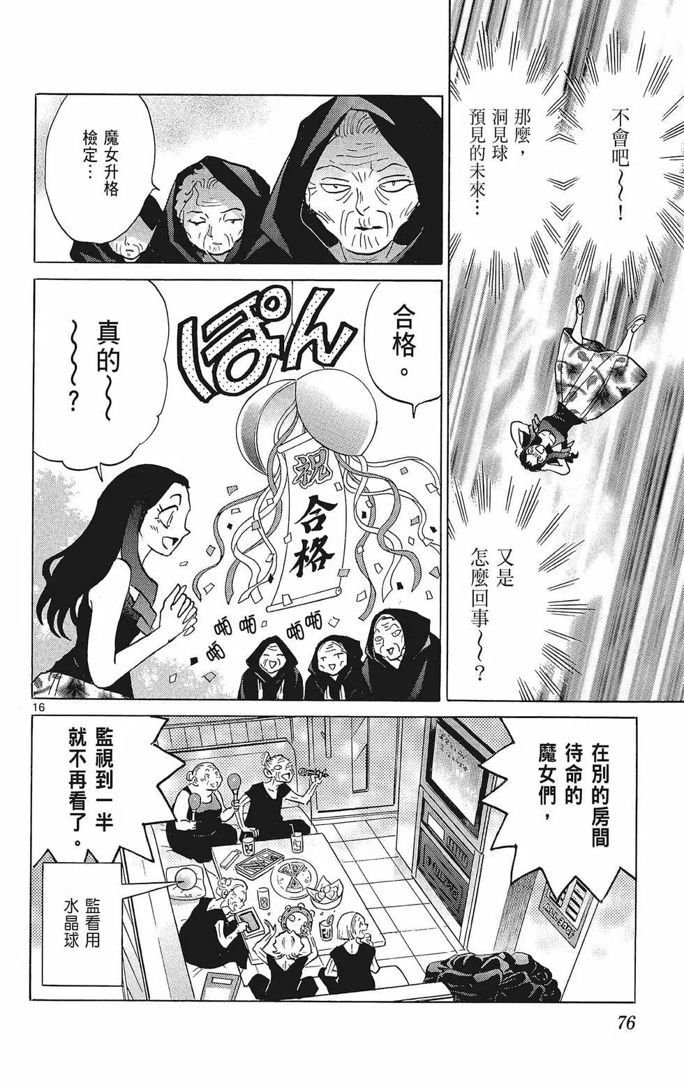第39卷81