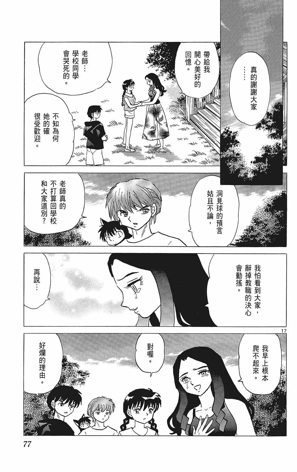 第39卷82