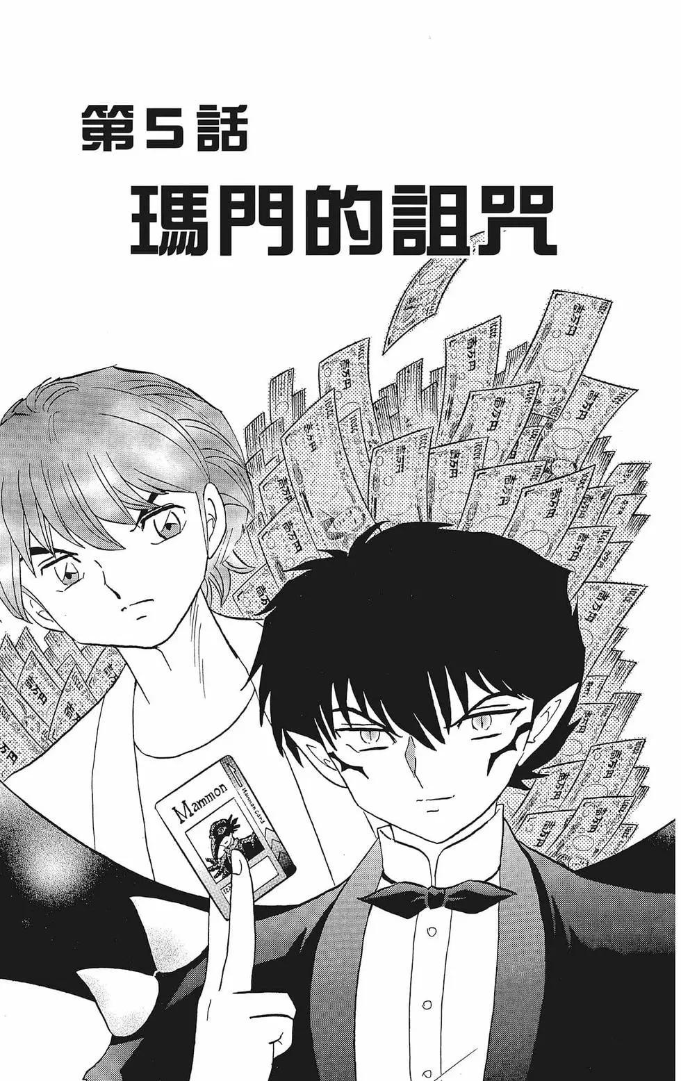 第39卷84