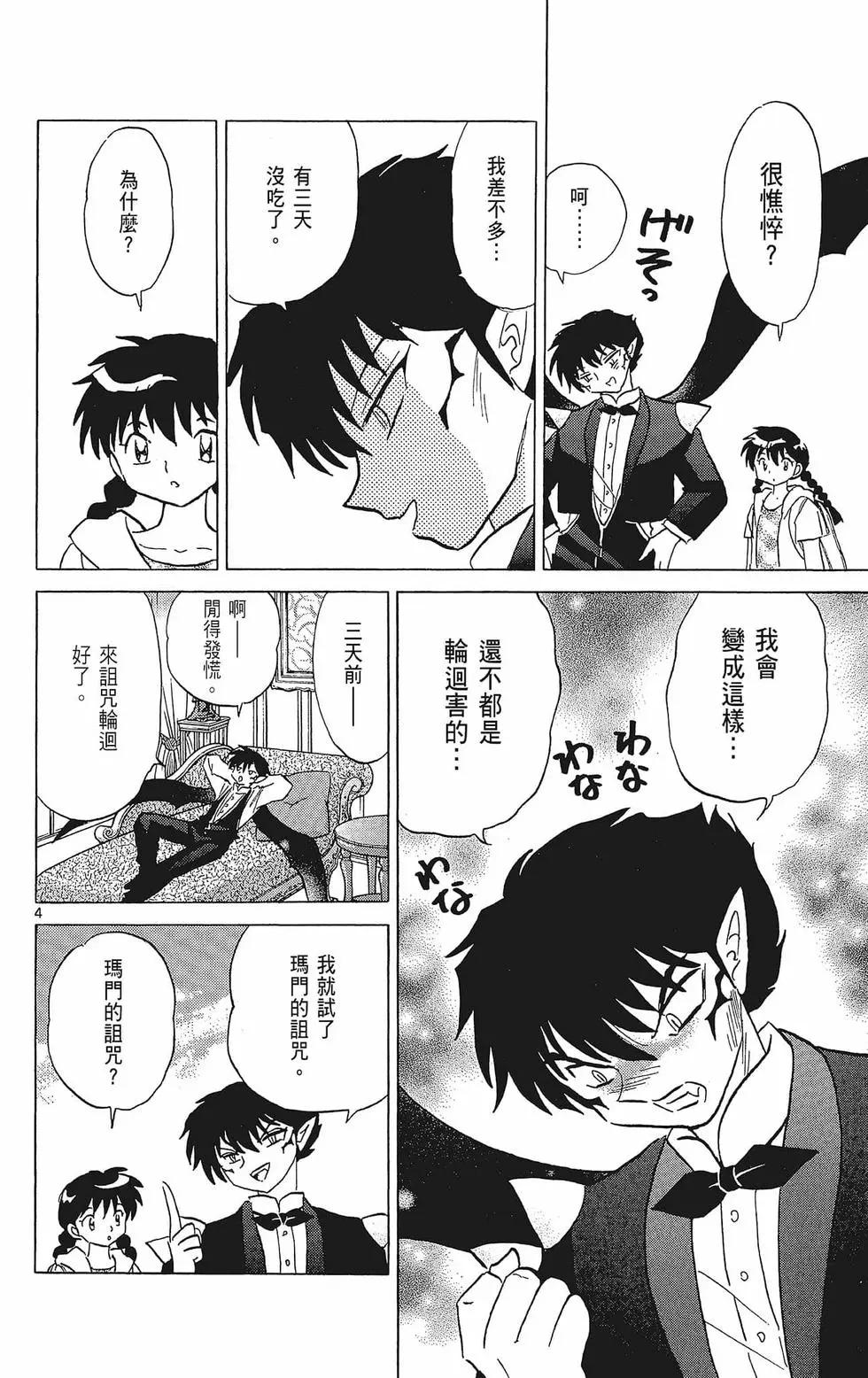 第39卷87