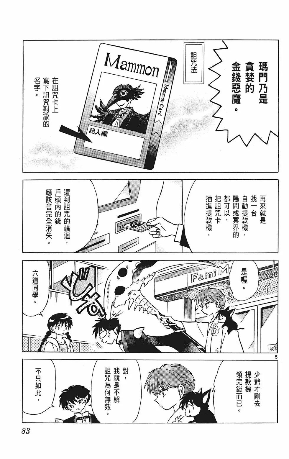第39卷88