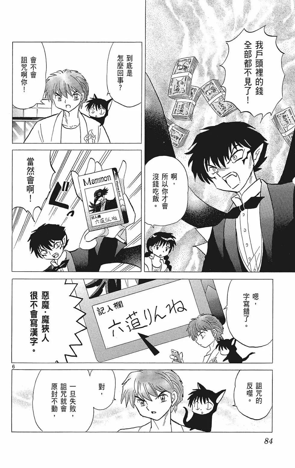 第39卷89