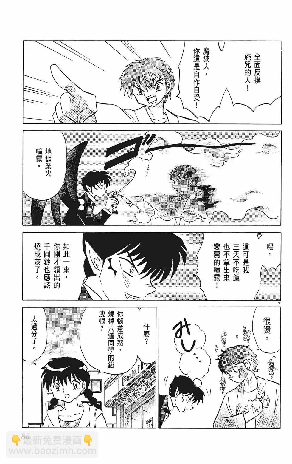 第39卷90