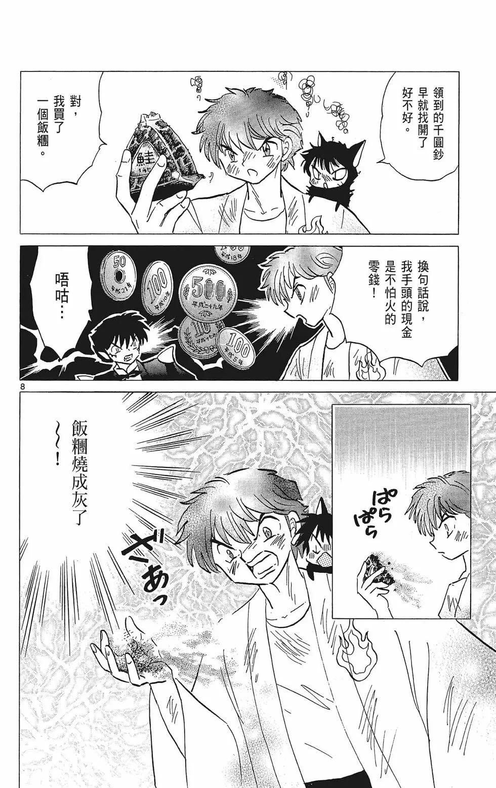 第39卷91