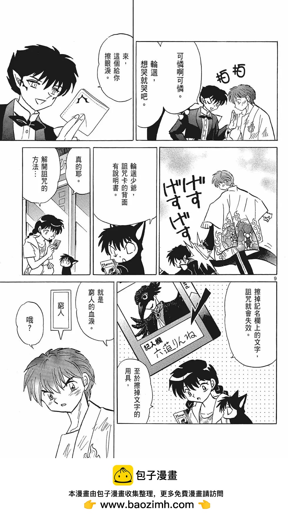 第39卷92
