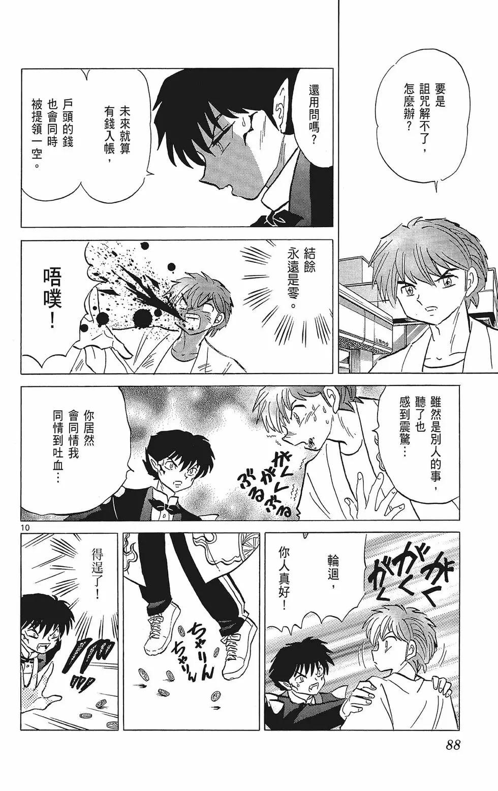 第39卷93