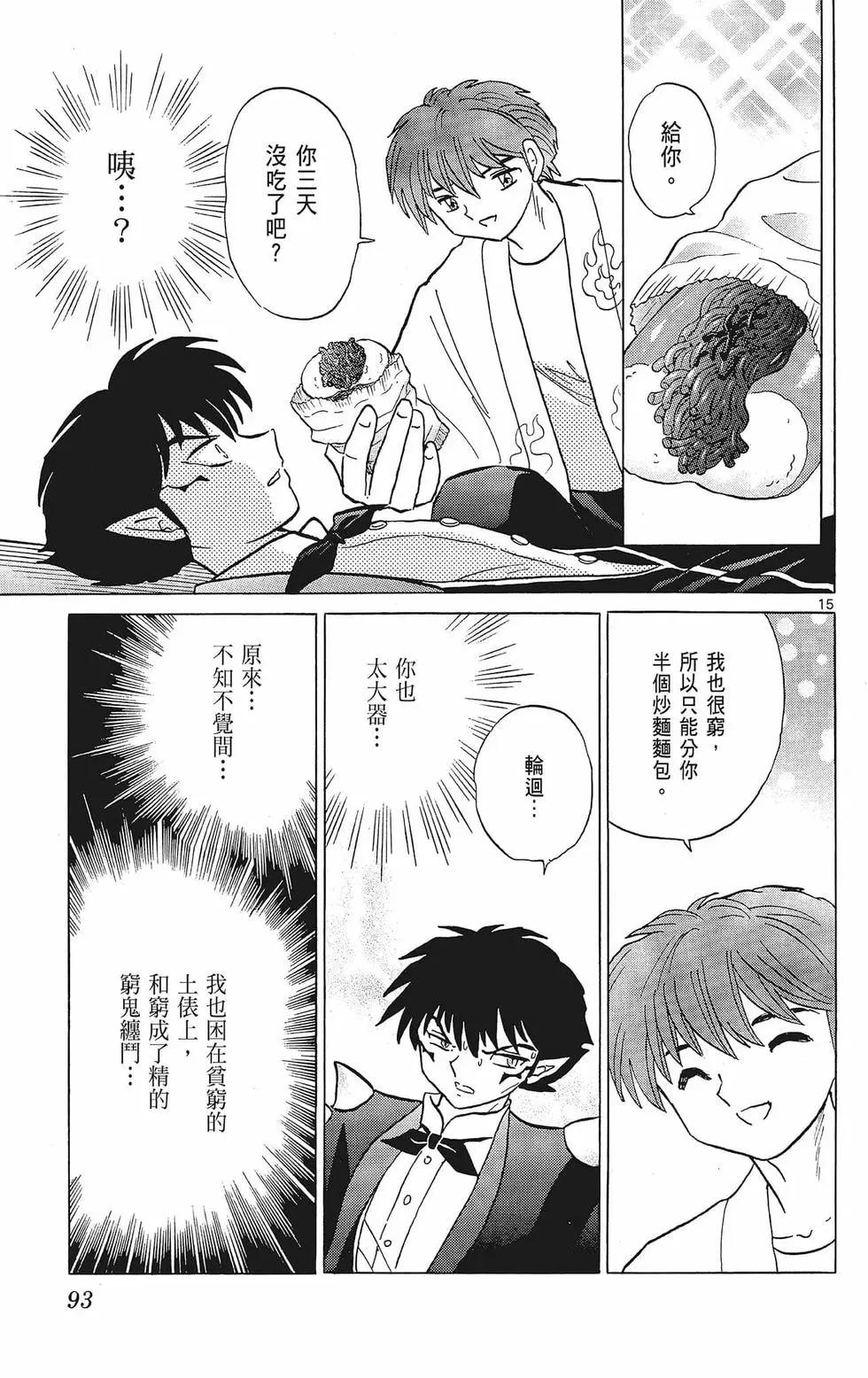 第39卷98