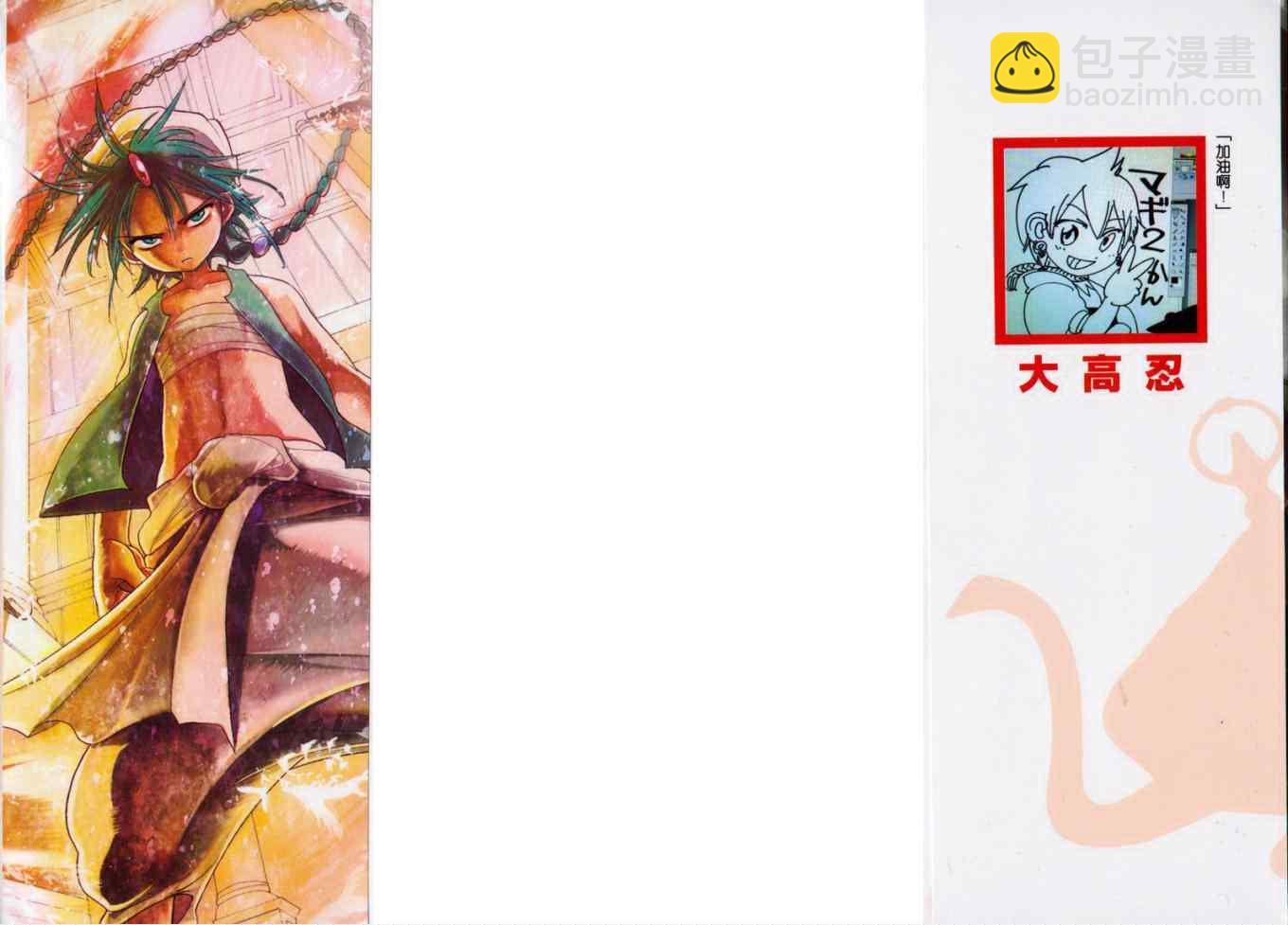 第2卷1