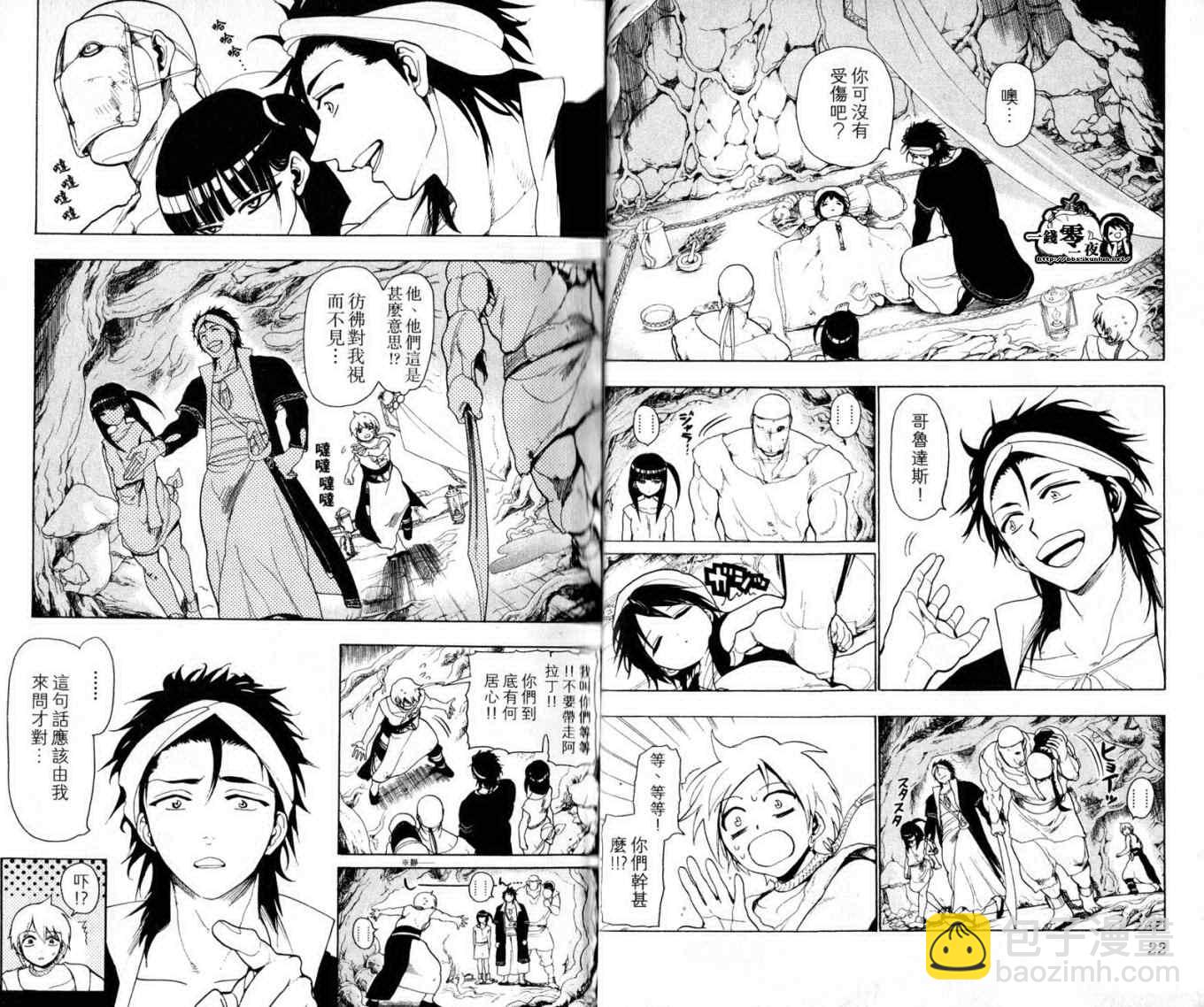第2卷13