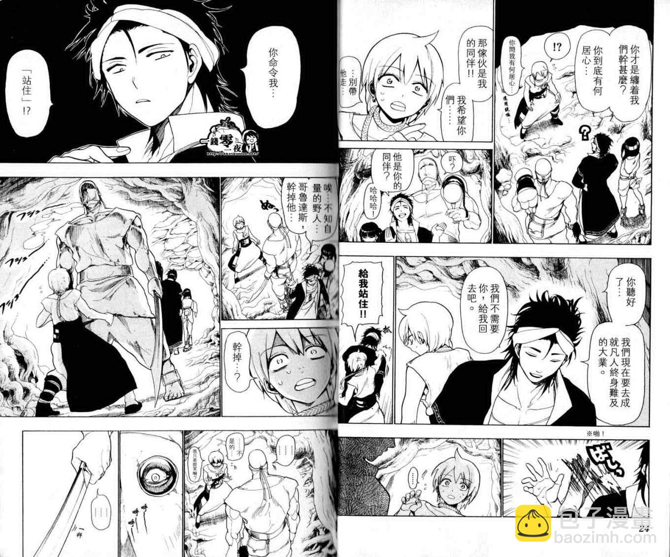 第2卷14