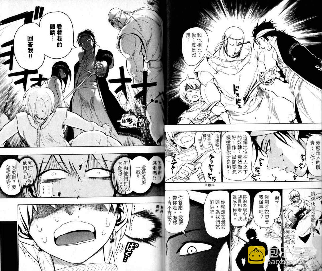第2卷16