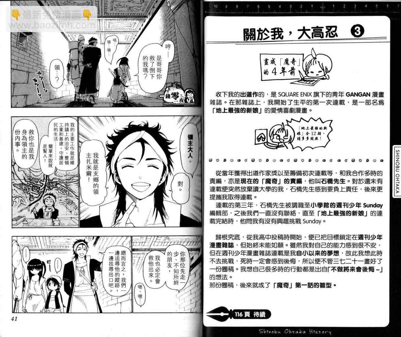 第2卷22