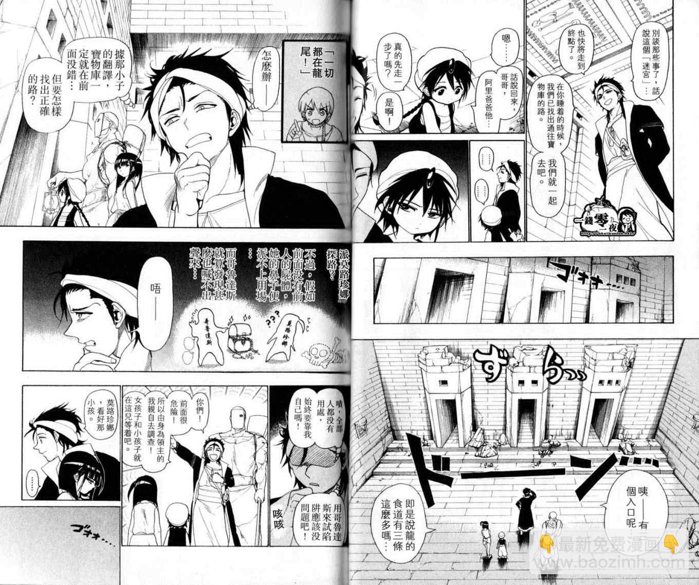 第2卷24