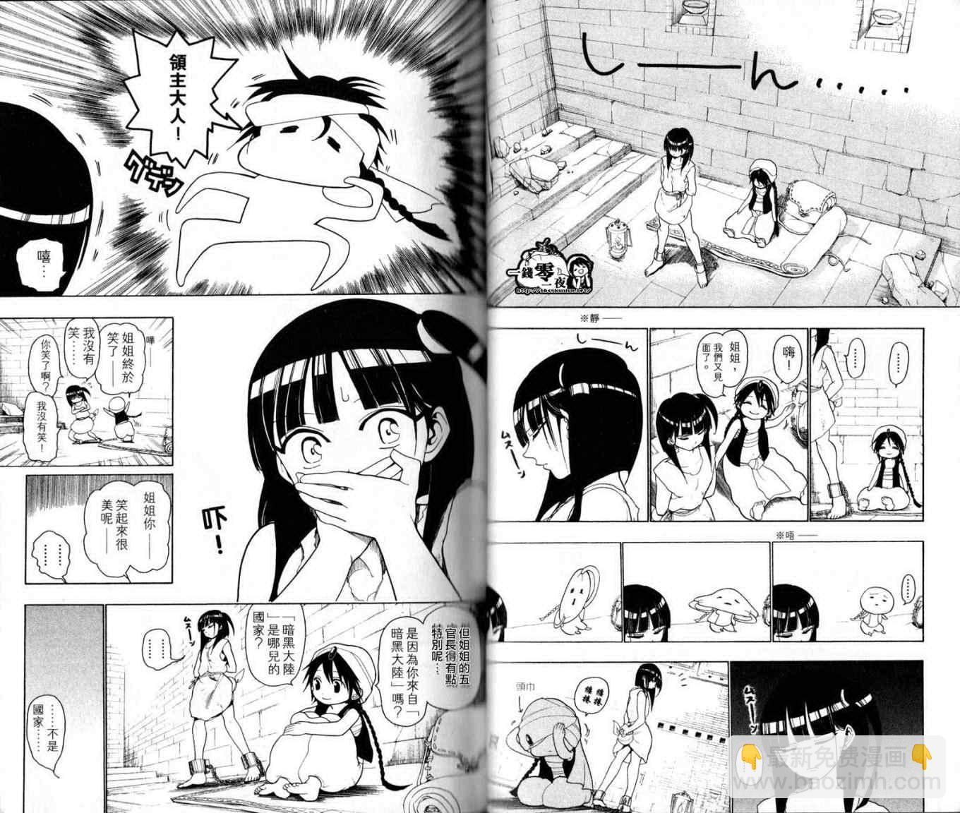 第2卷25