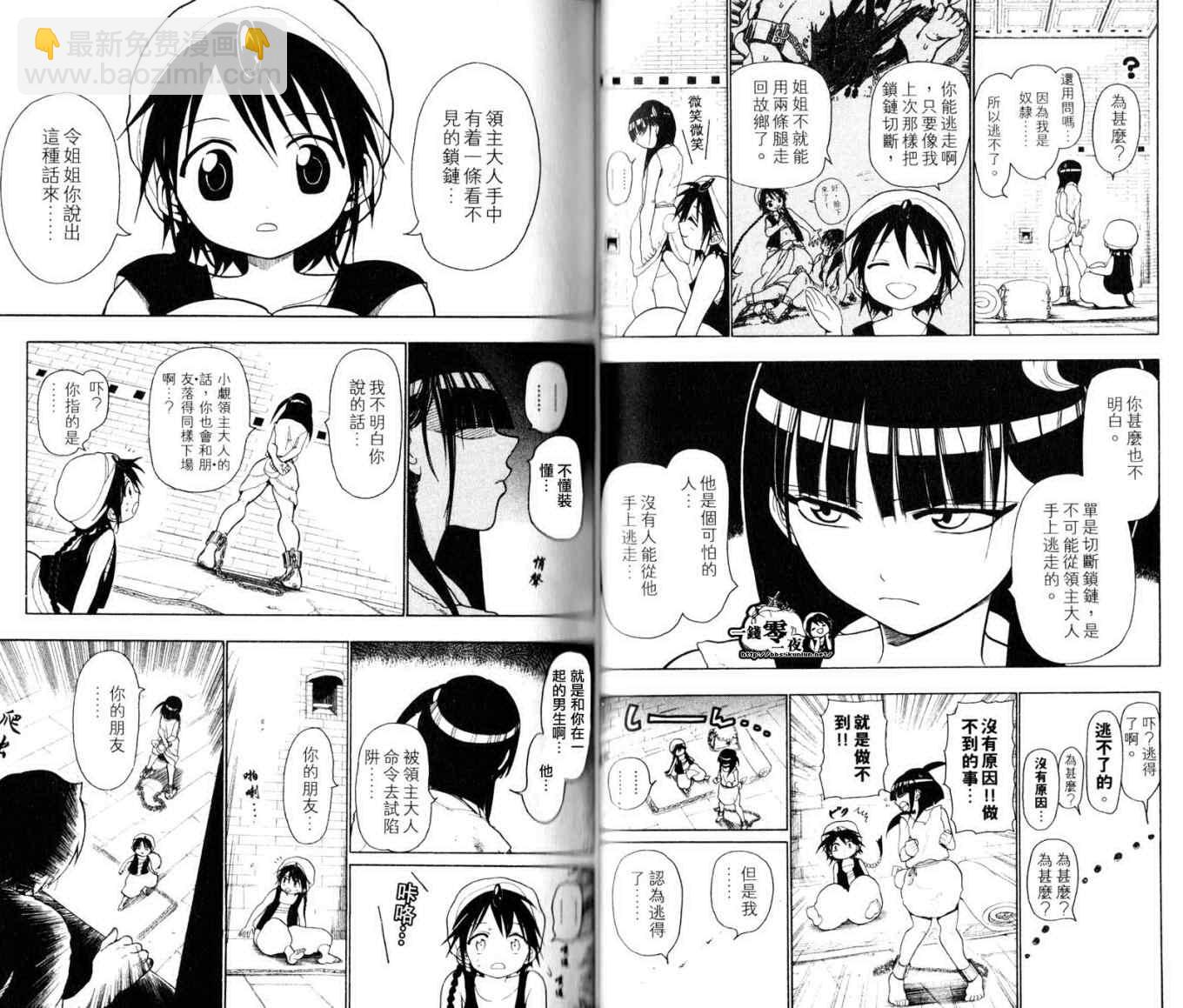 第2卷27