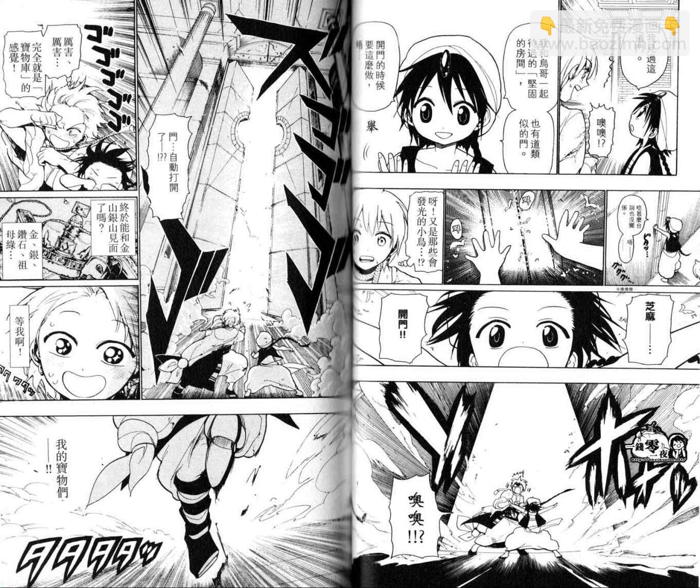 第2卷33