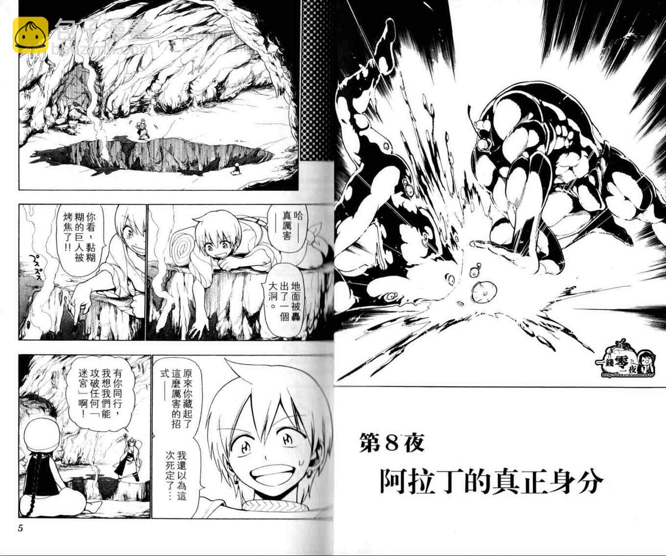 第2卷4