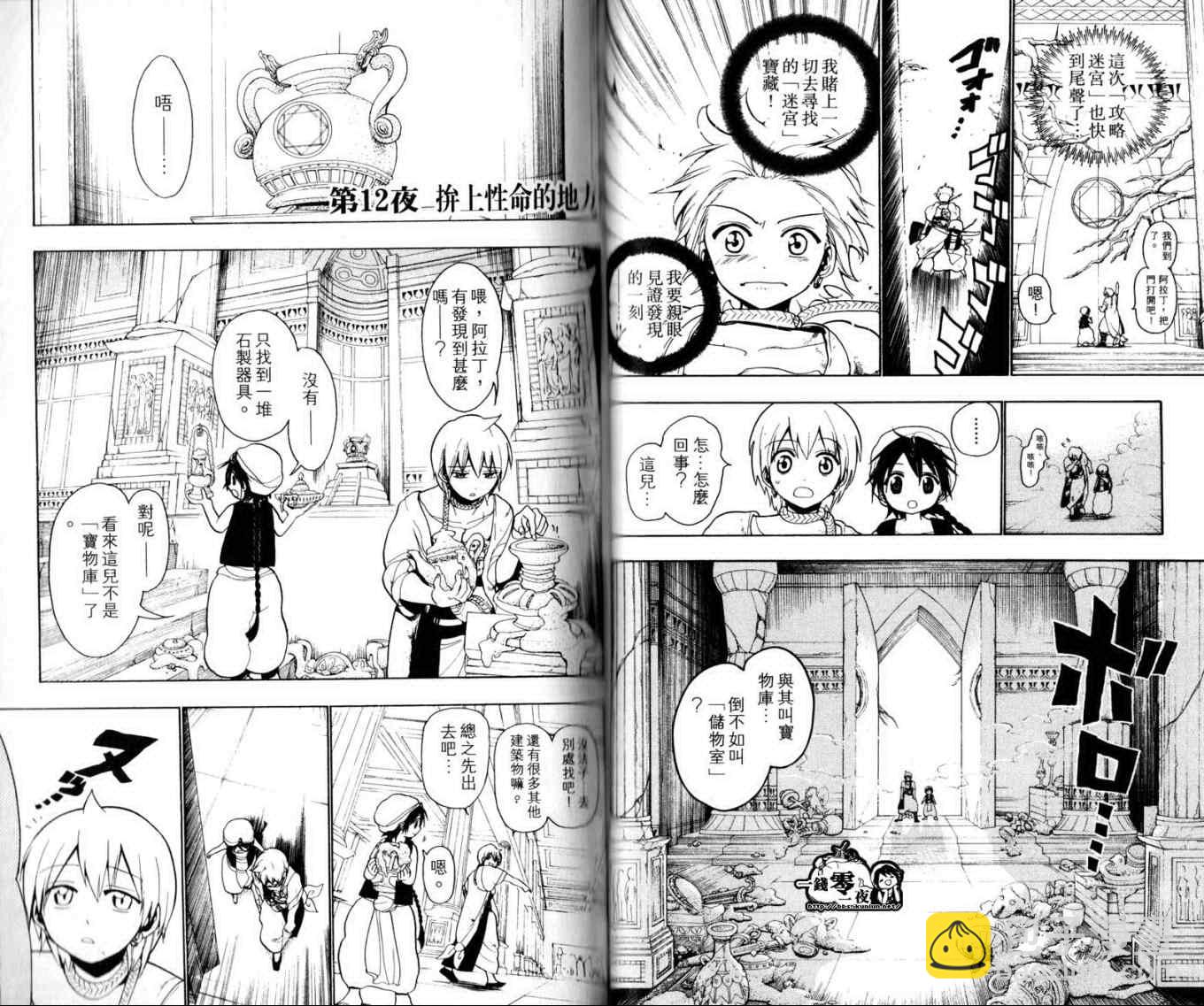 第2卷40