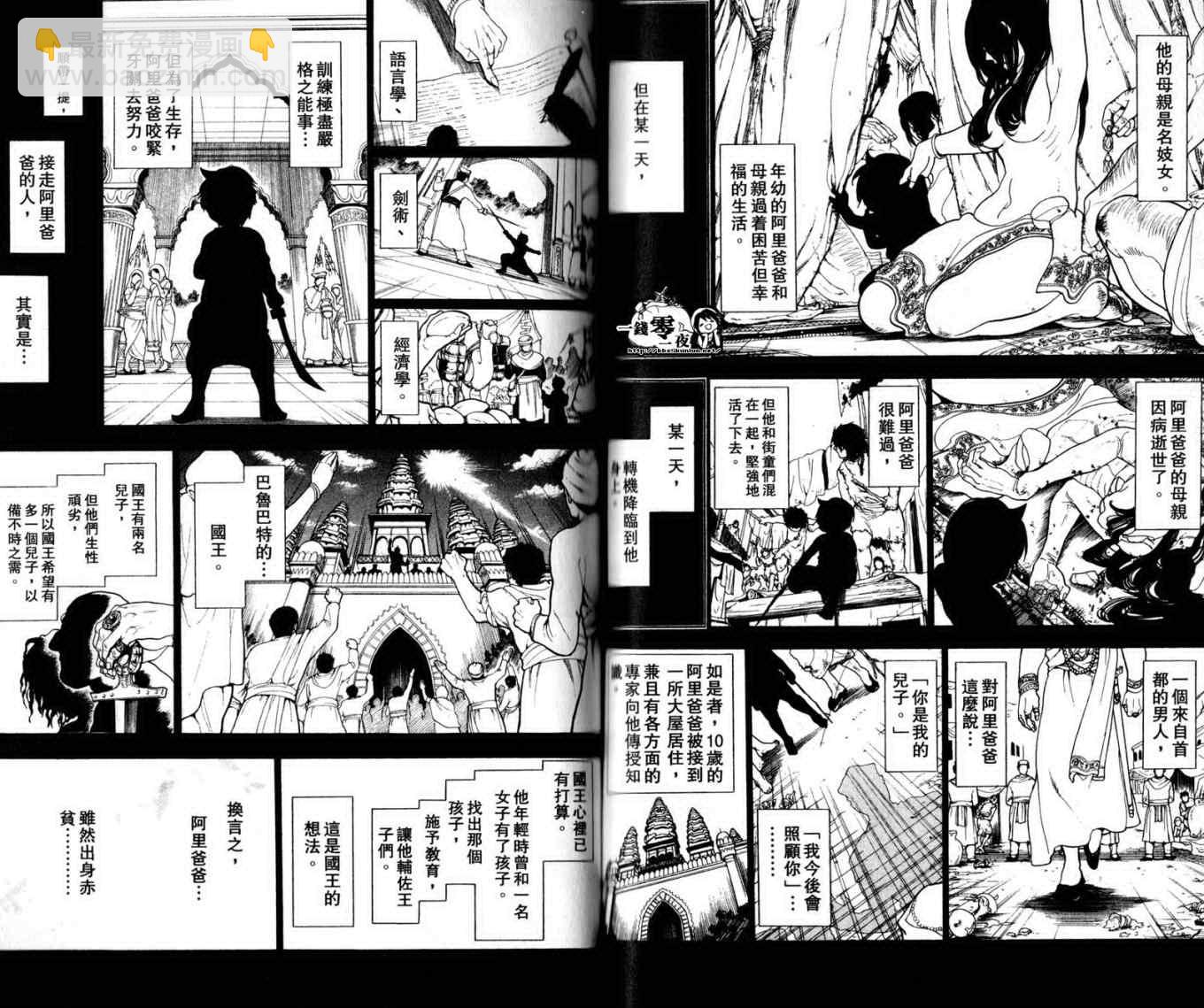第2卷52