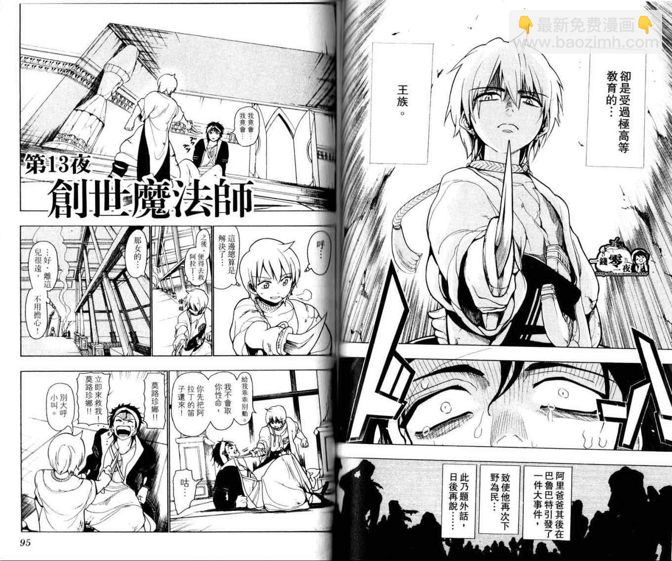 第2卷53