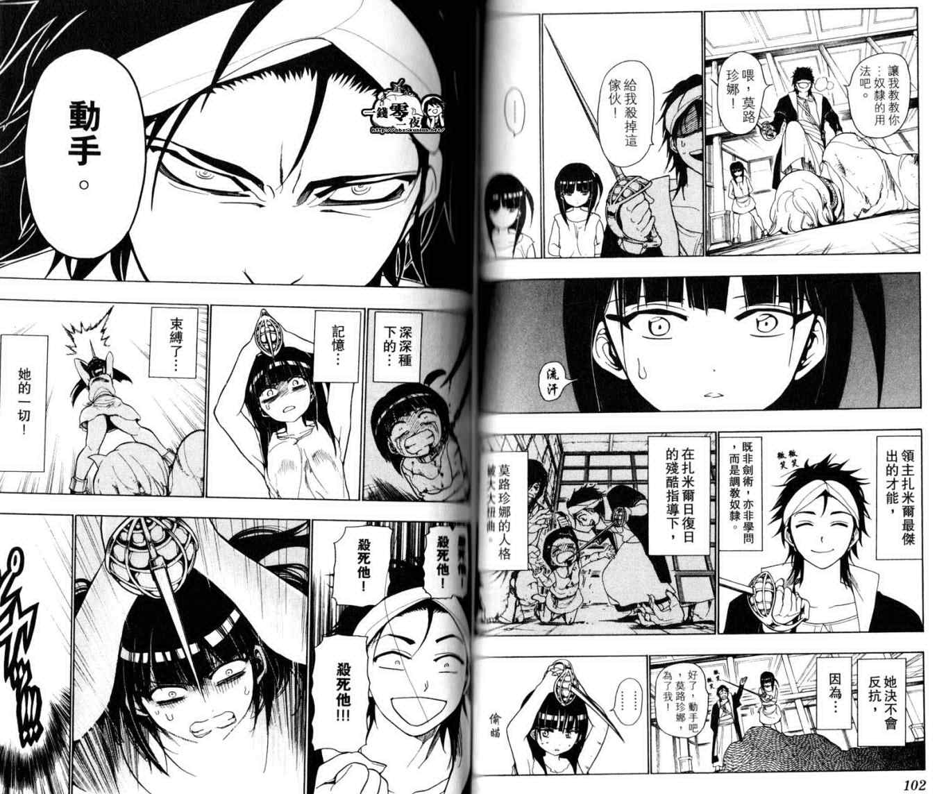 第2卷57