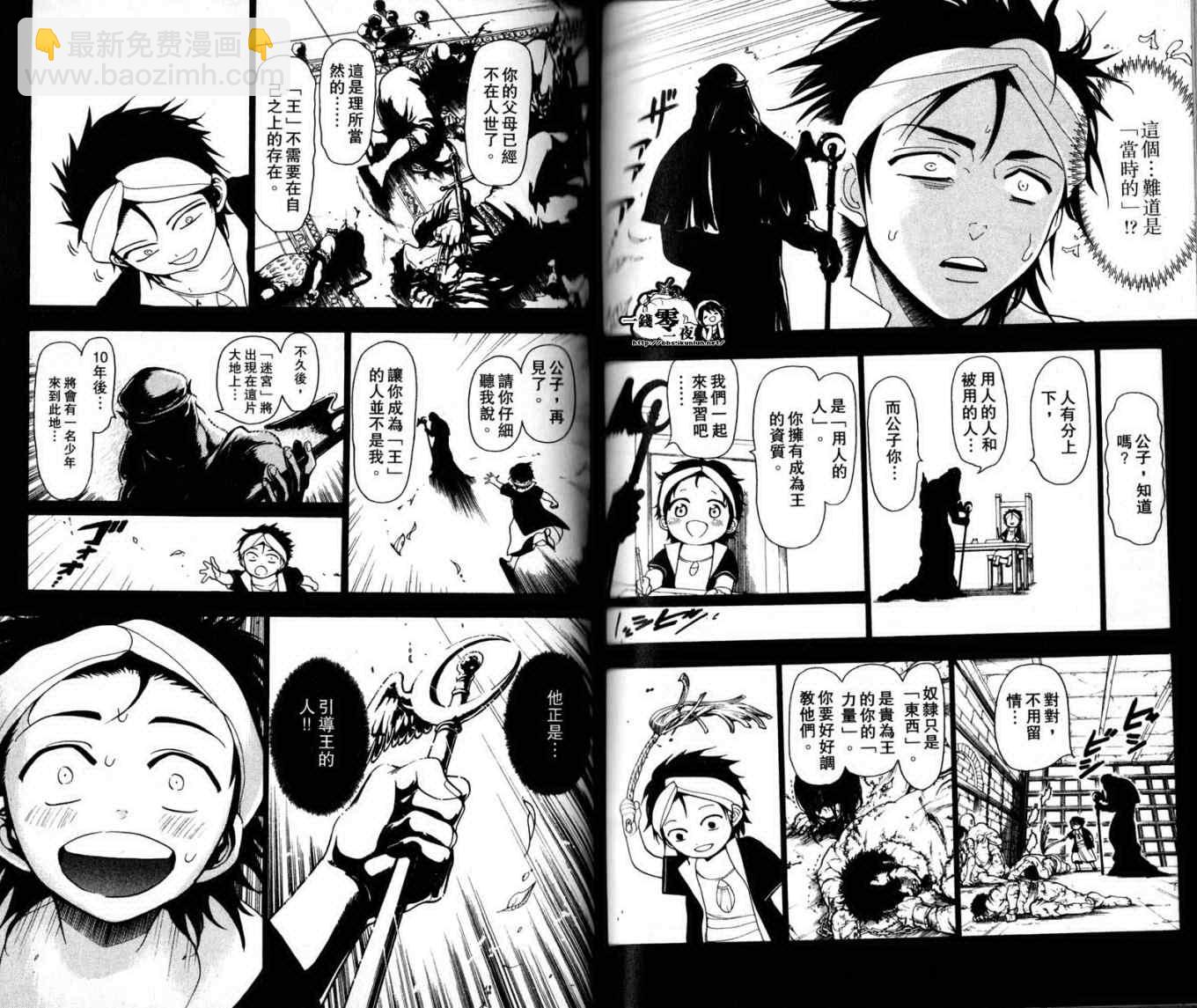 第2卷60