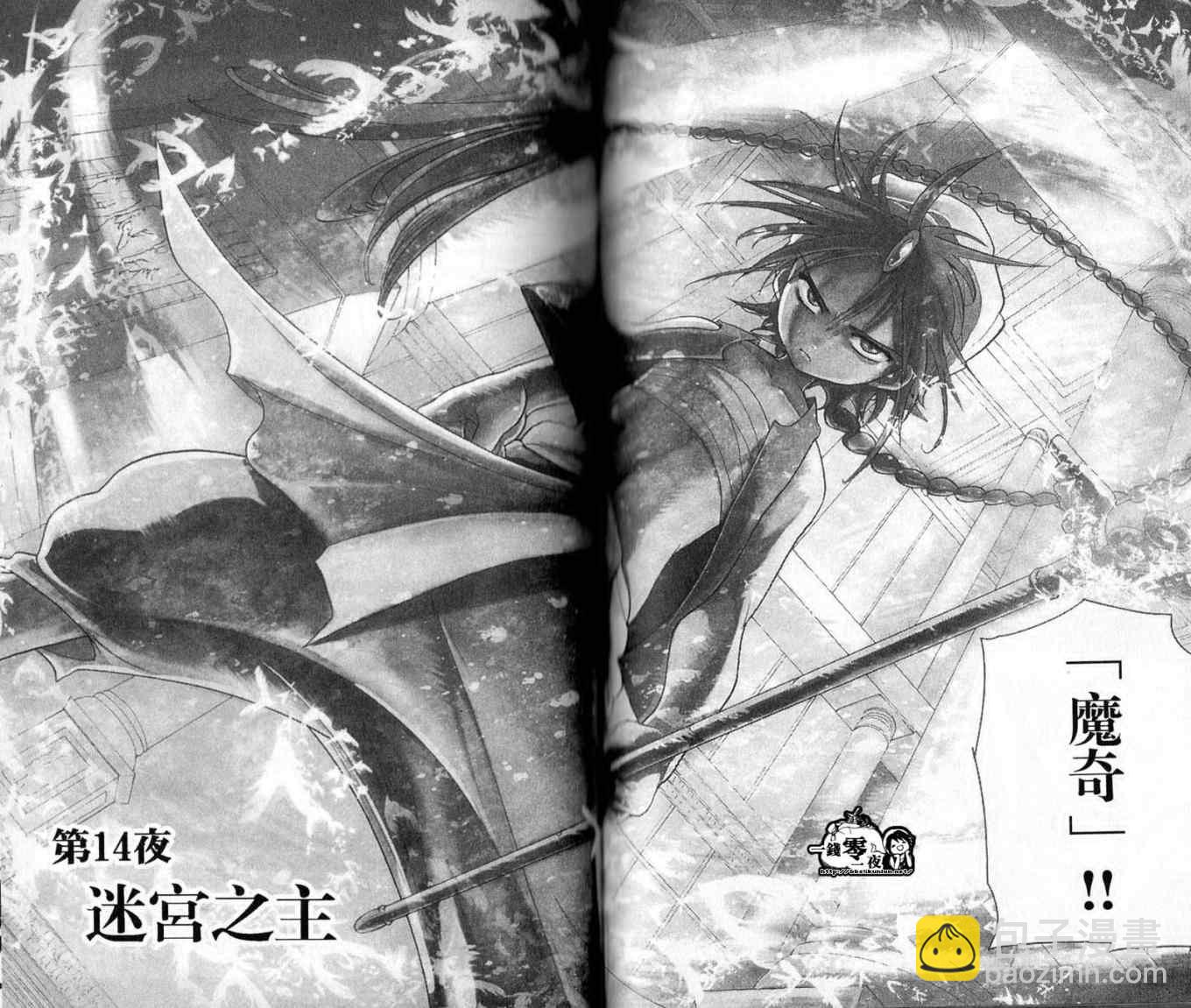 第2卷63