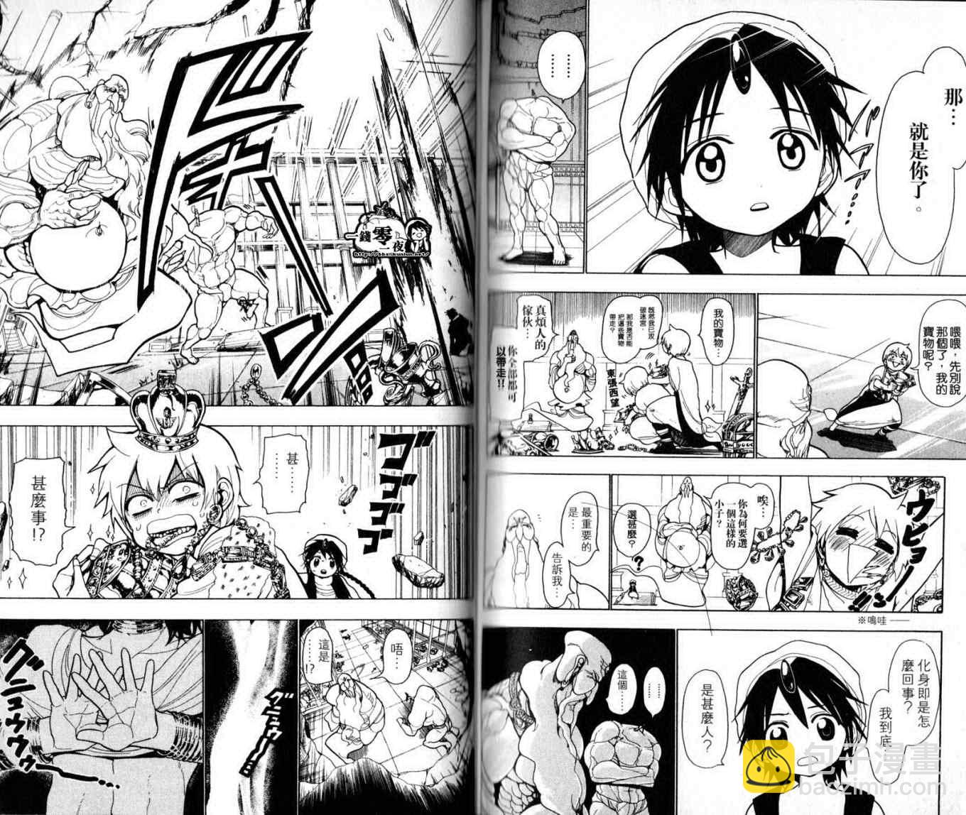第2卷75
