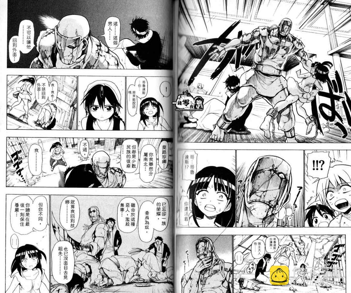 第2卷78