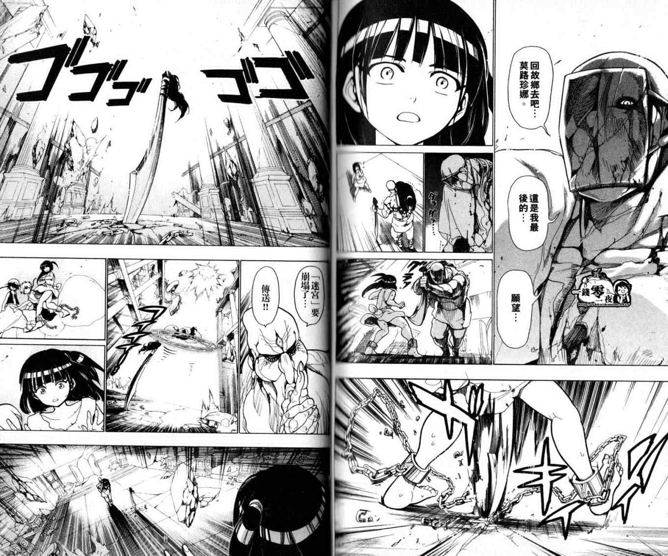 第2卷79