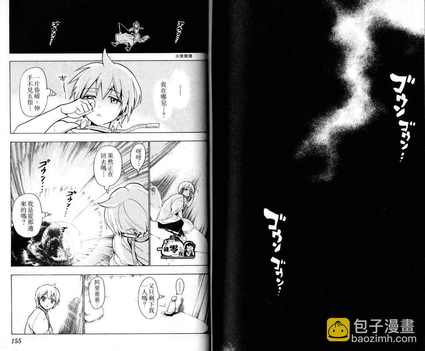 第2卷83