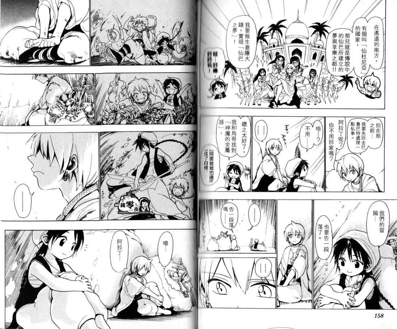 第2卷85