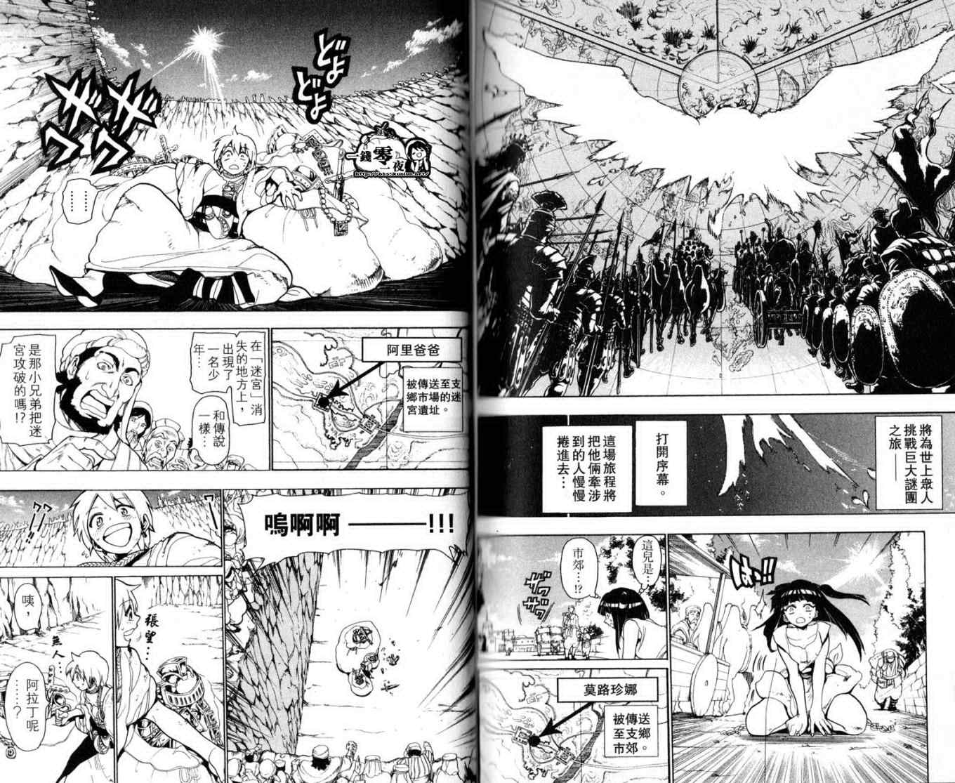 第2卷89