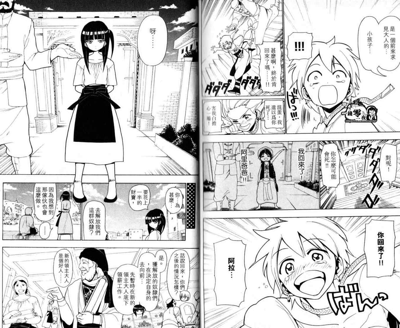 第2卷92