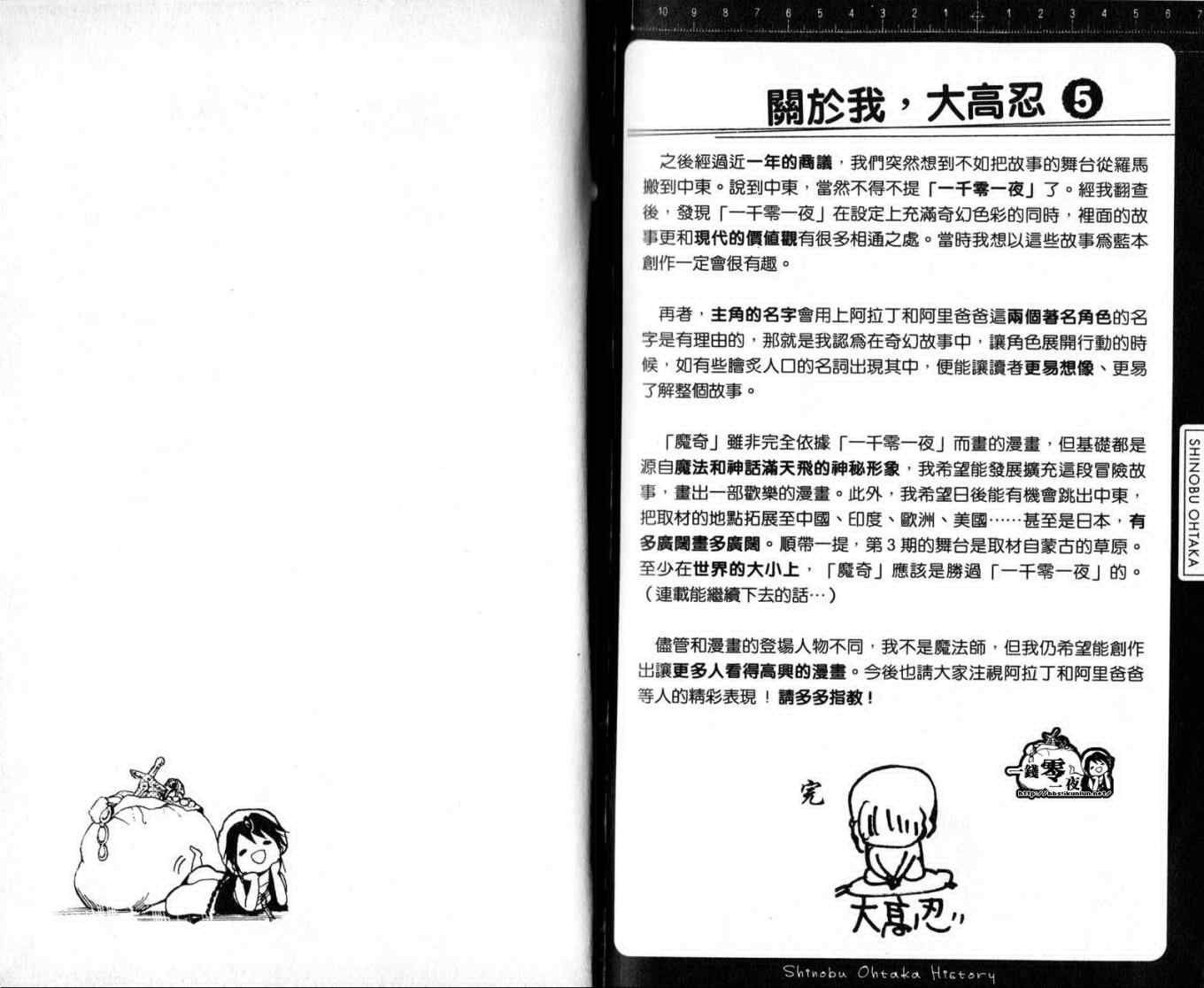 第2卷99