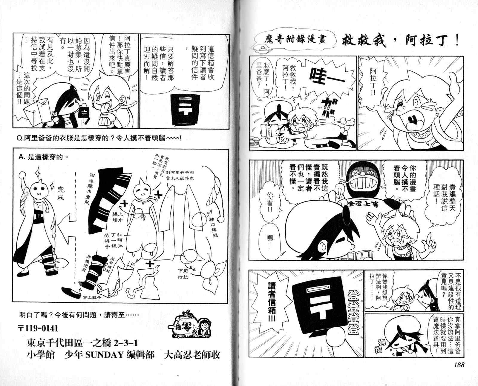 第3卷100